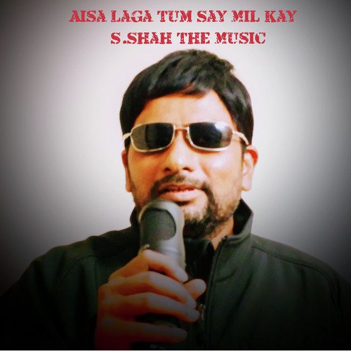 S.Shah Songs MP3 Download